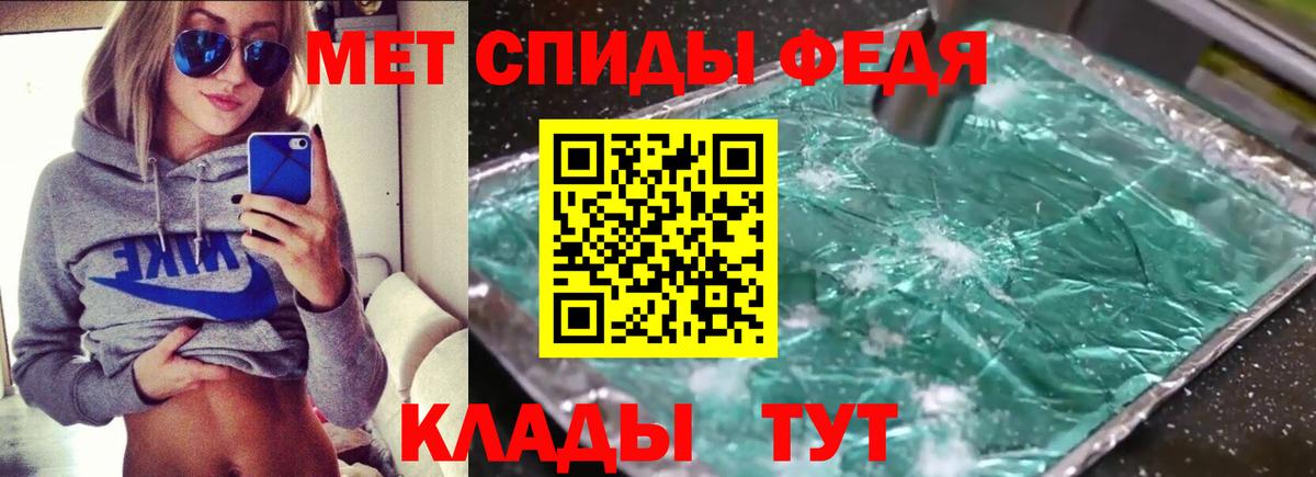 АМФ VHQ Осинники
