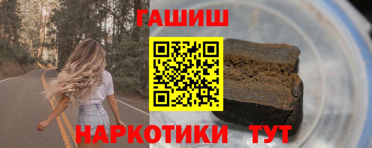 ГАШ Cannabis Осинники