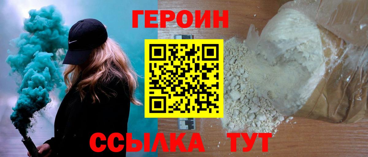 COCAIN  ГАШ  Осинники  NBOMe  Продажа наркотиков  Вход с VPN  Меф кристаллы  Канабис  МАРИХУАНА 