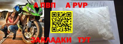 винт Гай