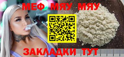 прущие крисы Гатчина