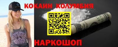 бошки Гусь-Хрустальный