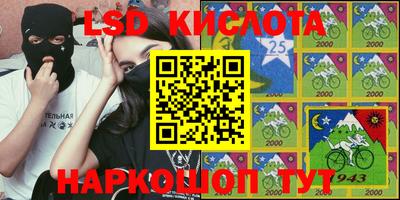 кокаин Гусев