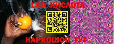 кокаин Гусев