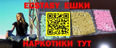 прущие крисы Гатчина