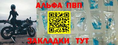 прущий лед Сафоново