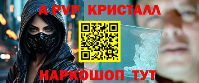 прущие крисы Гатчина