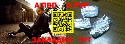 прущие крисы Гатчина