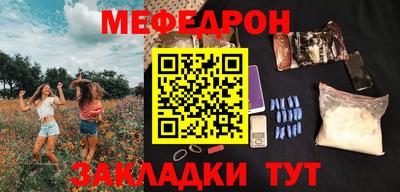 винт Гай