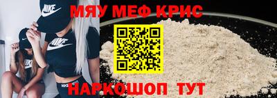кокаин Гусев