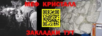 каннабис Саянск