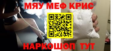 винт Гай