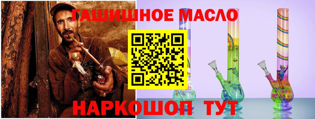 Осинники  Дистиллят ТГК вейп с тгк  Вход с VPN 