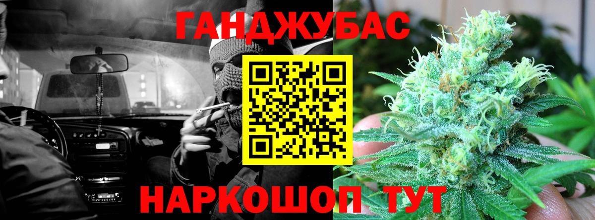 Шишки марихуана MAZAR Осинники